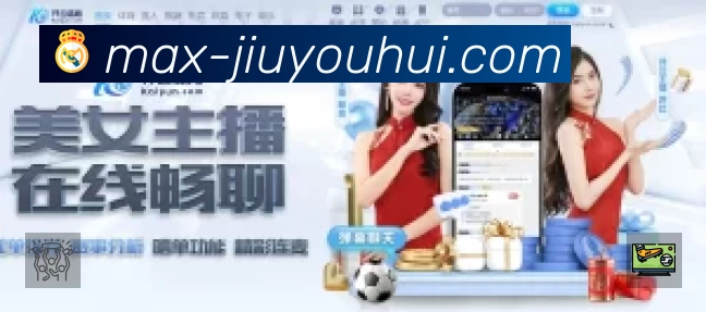 高清直播入口