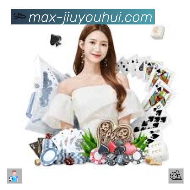 赛事回放与集锦
