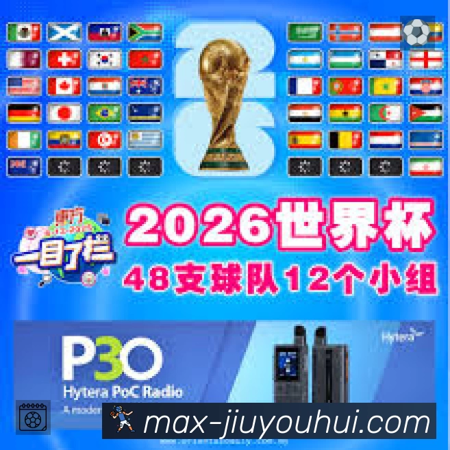 九游会 Sports 官方视觉图